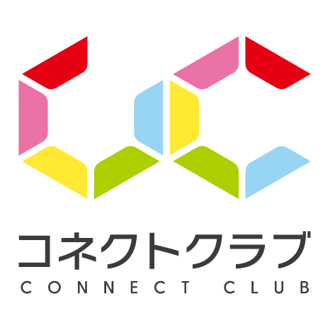 コネクトクラブ