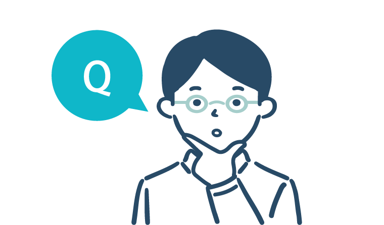 すぐに返答は来ますか？