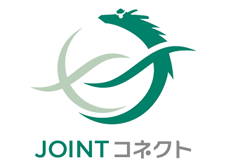 JOINTコネクト