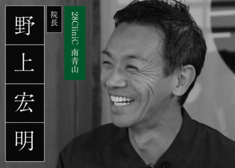 野上宏明