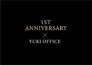 オンラインサロン 1周年記念